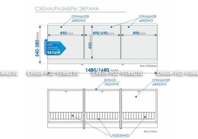 Экран с откидными дверцами МетаКам 150 – купить по цене 4900 руб. в интернет-магазине в городе Челябинск картинка 8
