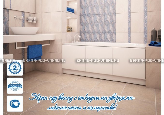 Экран с откидными дверцами МетаКам 150 – купить по цене 4900 руб. в интернет-магазине в городе Челябинск картинка 2