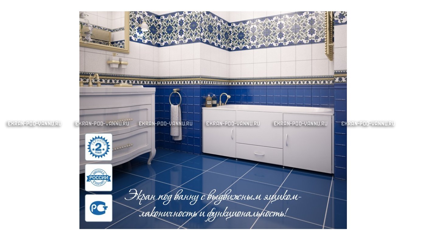Экран с выдвижным ящиком МетаКам 150 – купить по цене 8450 руб. в интернет-магазине в городе Челябинск картинка 17