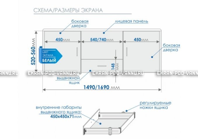 Экран с выдвижным ящиком МетаКам 150 – купить по цене 8450 руб. в интернет-магазине в городе Челябинск картинка 6