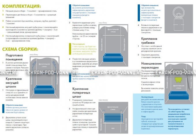 Сушилка для белья и карниз 2 в 1 Ваннбок – купить по цене 3090 руб. в интернет-магазине в городе Челябинск картинка 4